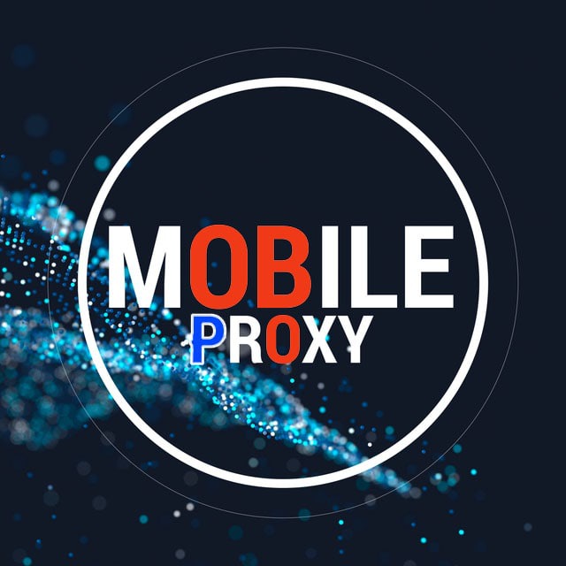 Реальные мобильные IP